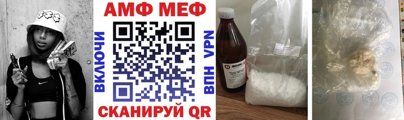 Amphetamine Premium  Купить  Приозерск 