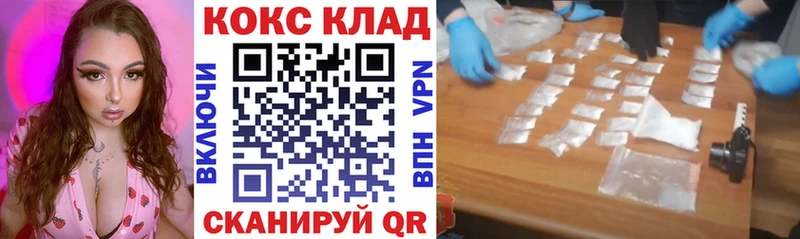 Купить где  Приозерск  COCAIN 97% 