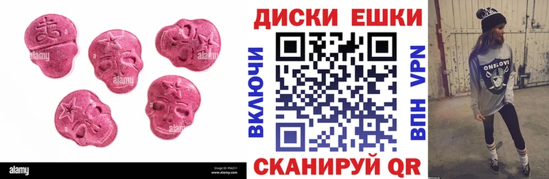 Купить Приозерск Ecstasy Philipp Plein