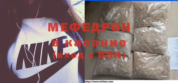 мефедрон Козельск