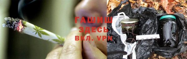 амфетамин Козловка