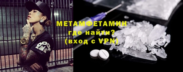 амфетамин Козловка