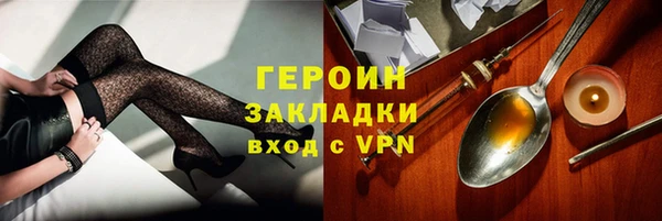 мефедрон Козельск