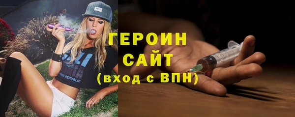 мефедрон Козельск