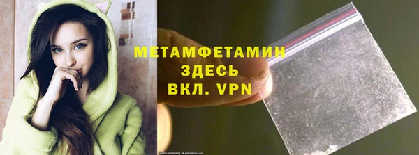 мефедрон Козельск