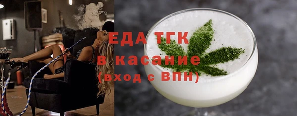 мефедрон Козельск