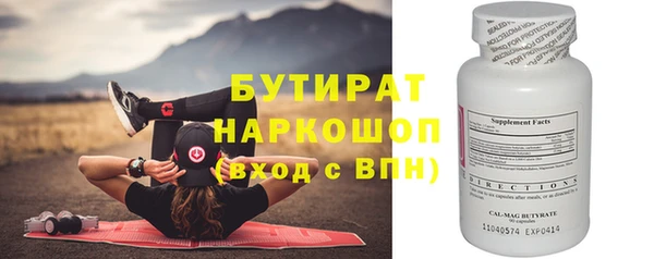 мефедрон Козельск