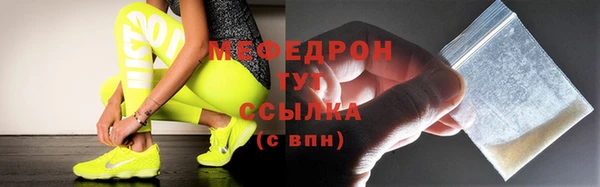 мефедрон Козельск
