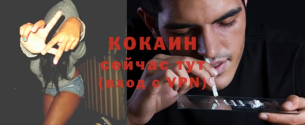 амфетамин Козловка