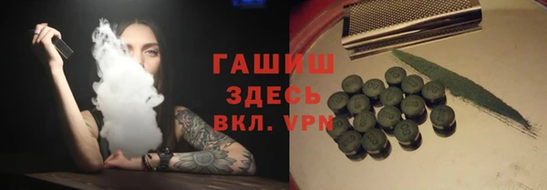 амфетамин Козловка
