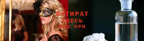 амфетамин Козловка