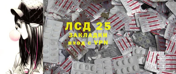 амфетамин Козловка