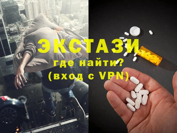 амфетамин Козловка
