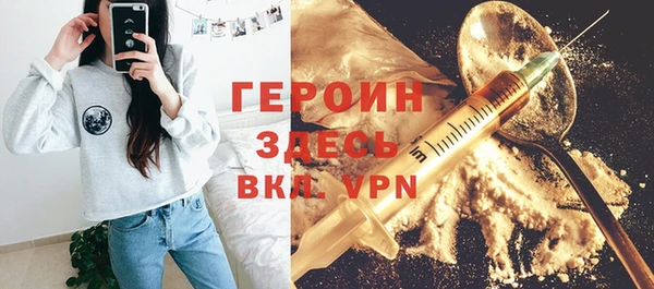 амфетамин Козловка