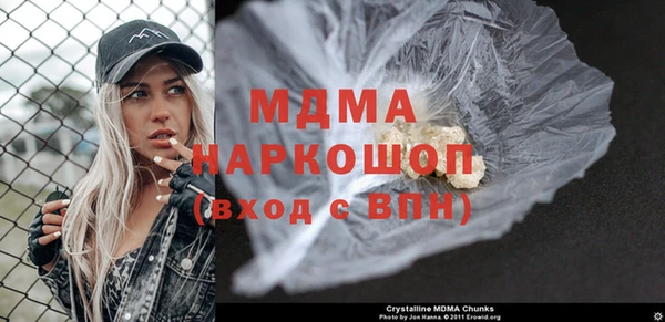 амфетамин Козловка