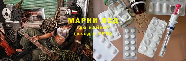 мефедрон Козельск