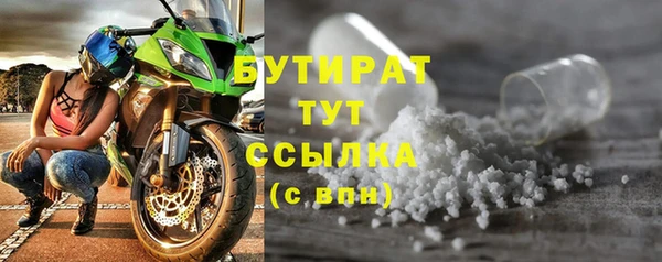 мефедрон Козельск