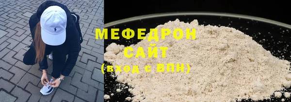 мефедрон Козельск