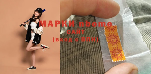 мефедрон Козельск