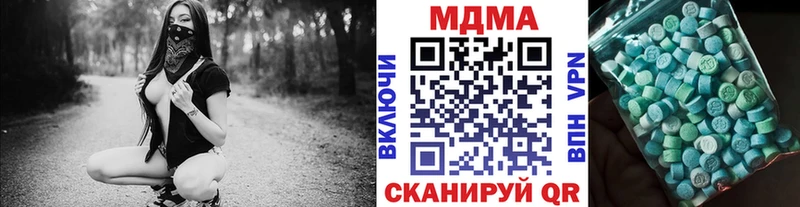MDMA Molly  Купить закладки  Приозерск 