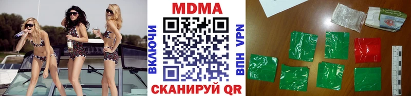 МДМА кристаллы Приозерск