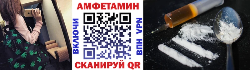 МЕТАМФЕТАМИН витя  Купить закладки  Приозерск 