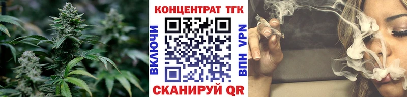 Купить где  Приозерск  ТГК THC oil 